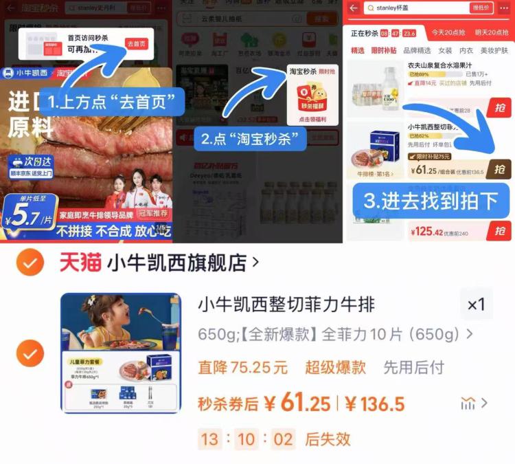 楼层配图