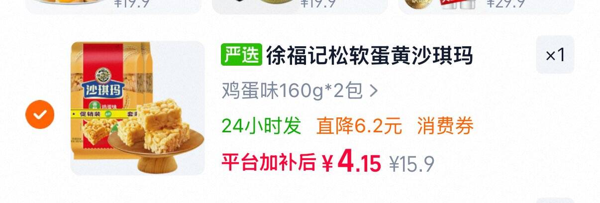 楼层配图