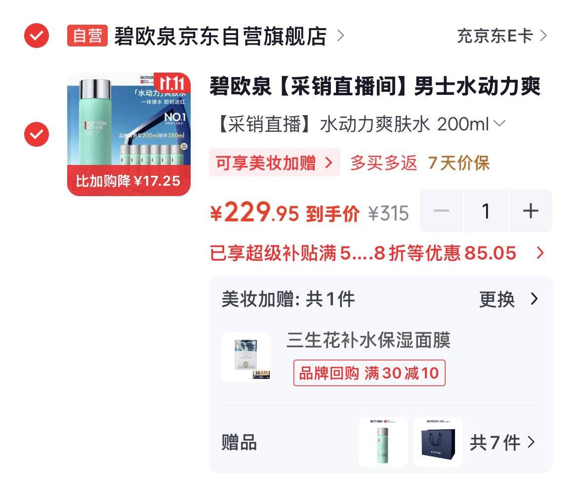 线报配图