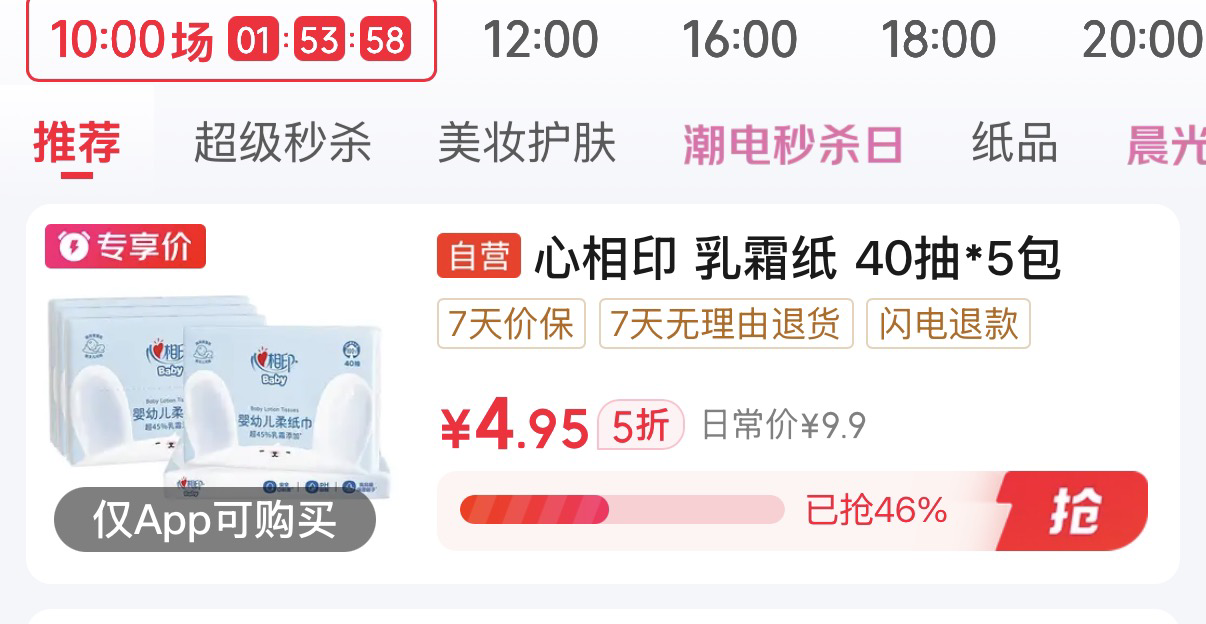 楼层配图