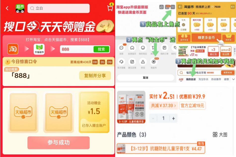楼层配图