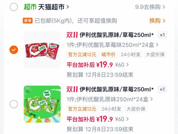 楼层配图