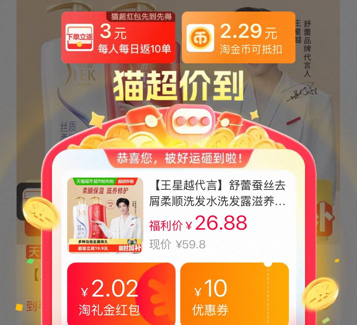 楼层配图