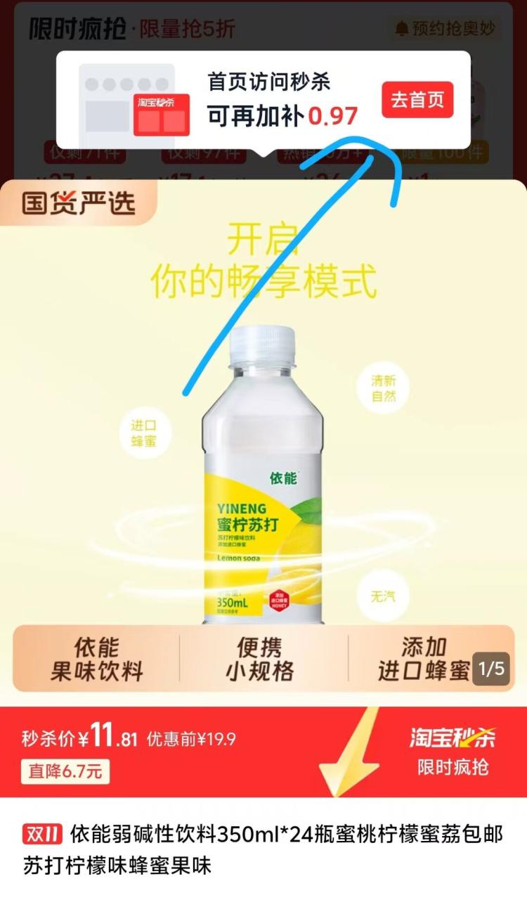 楼层配图