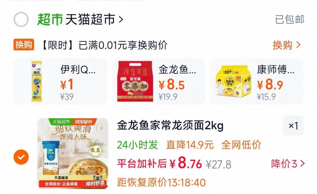 楼层配图