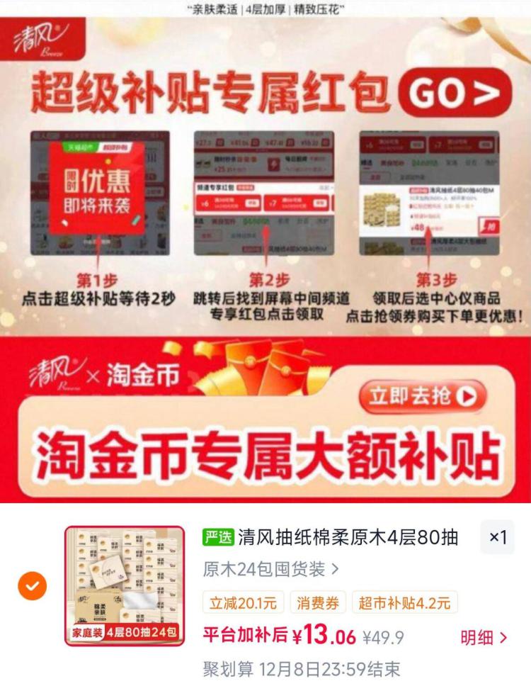 楼层配图