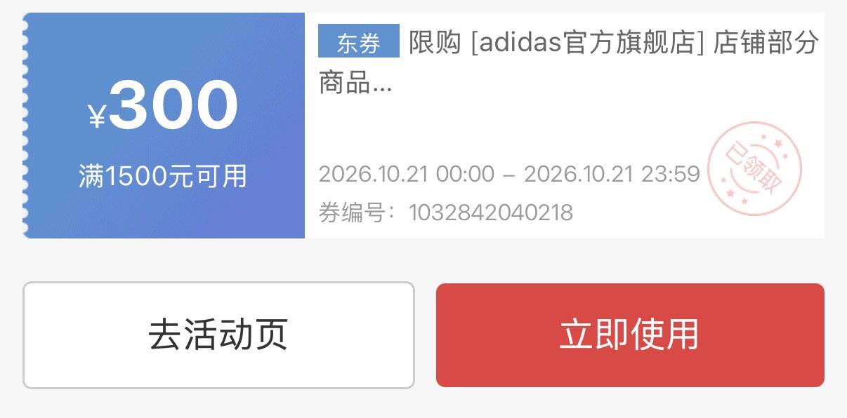 楼层配图