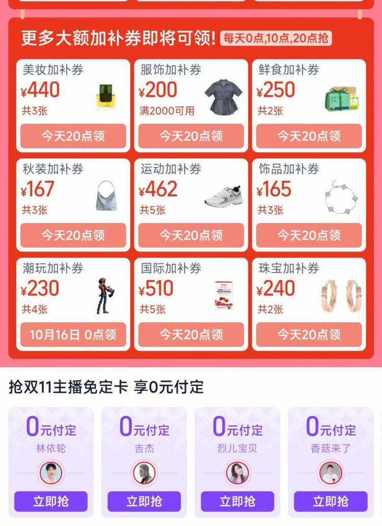 楼层配图