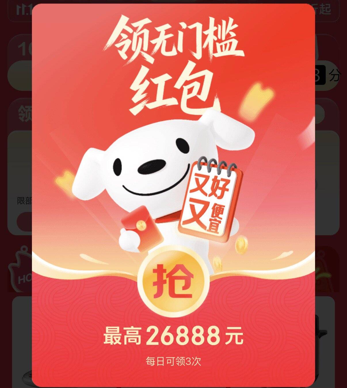 楼层配图