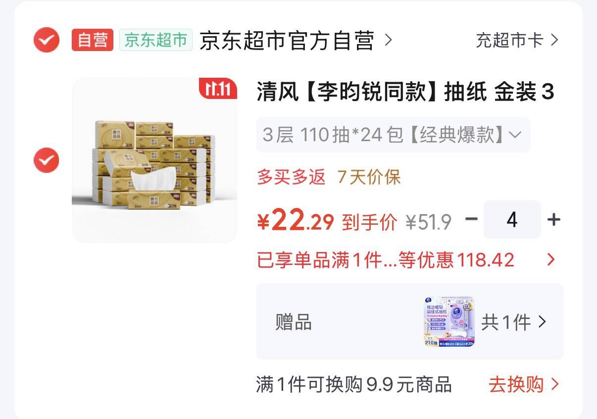 线报配图