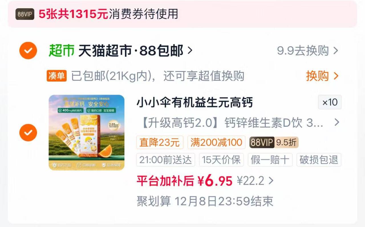 楼层配图