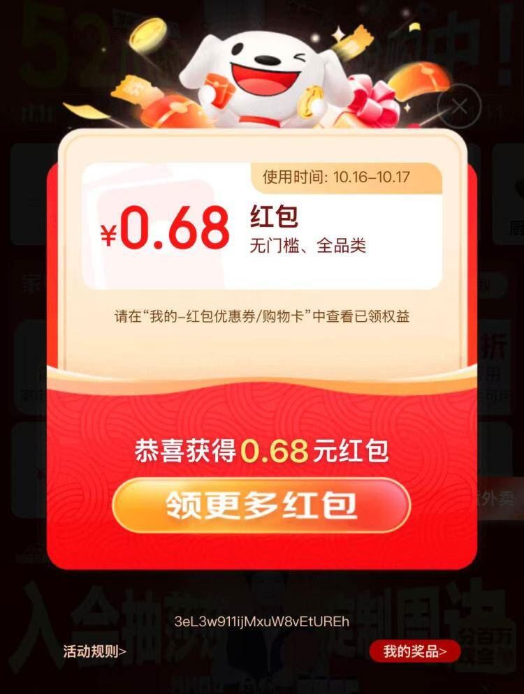 楼层配图