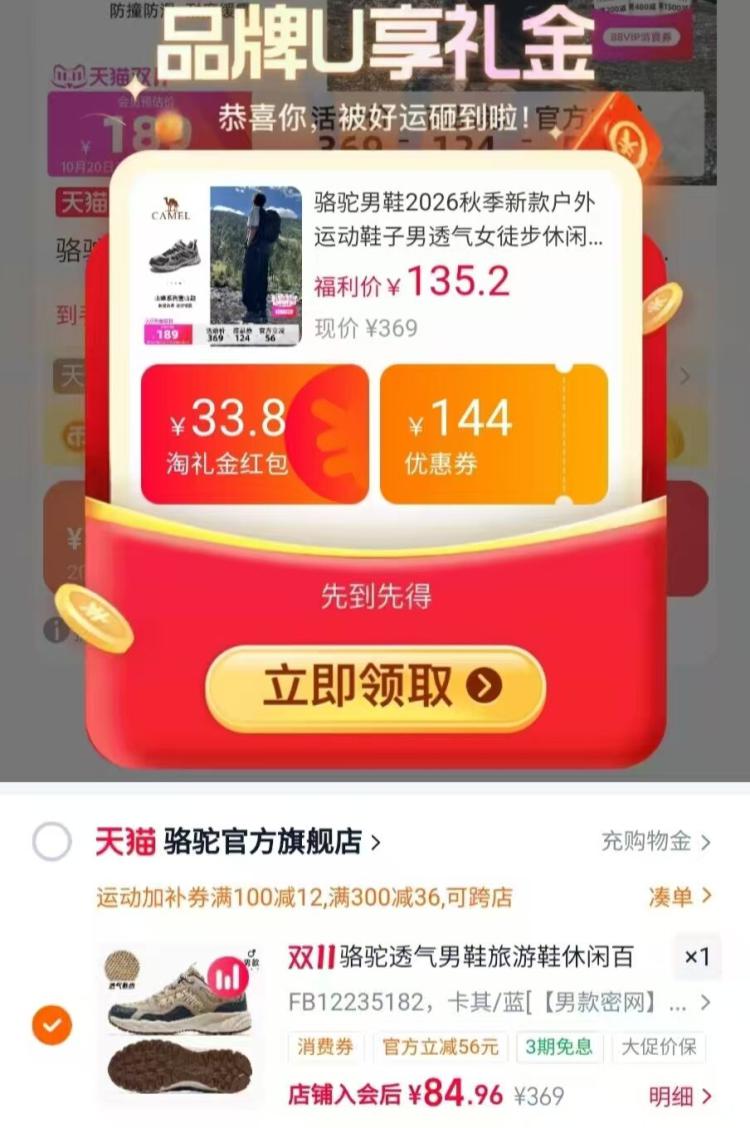 楼层配图