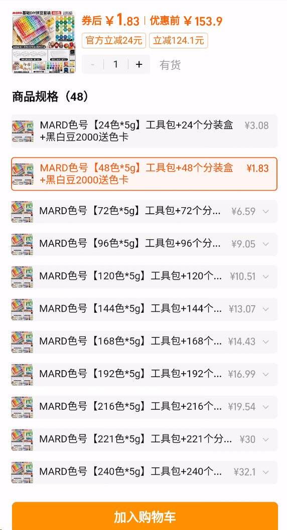 楼层配图