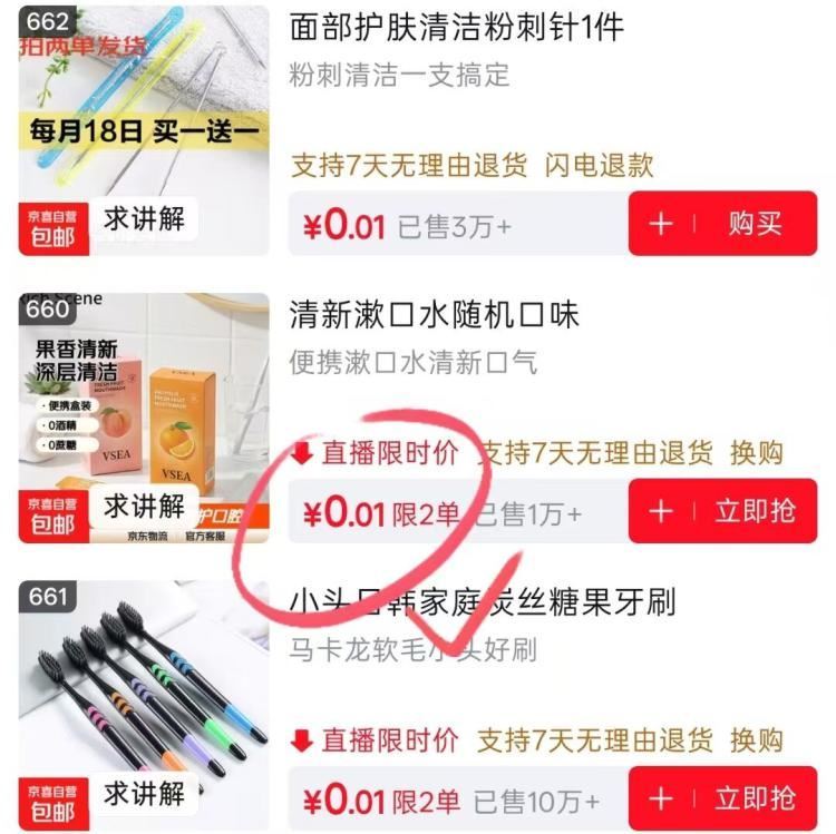 楼层配图