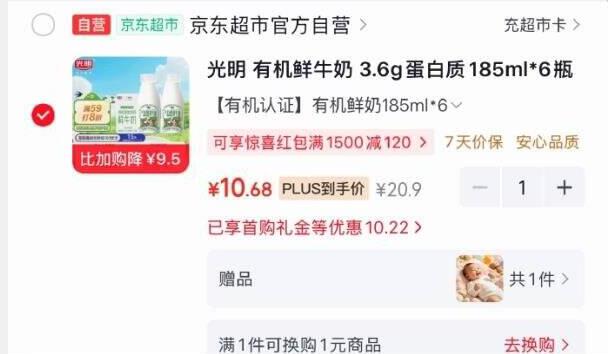 楼层配图