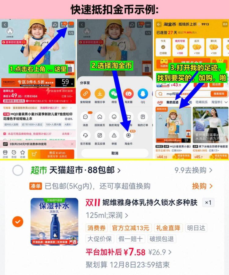 楼层配图