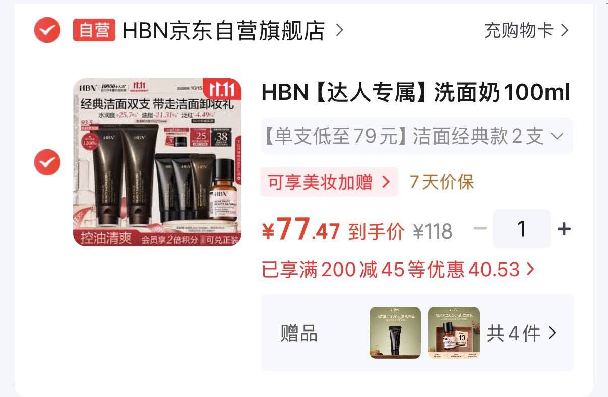 楼层配图