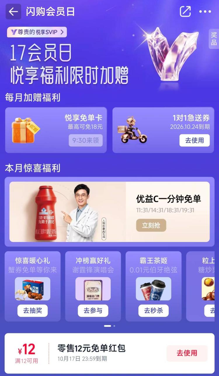 楼层配图