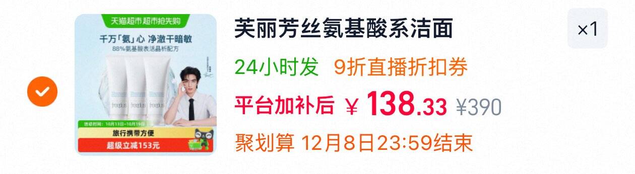 楼层配图