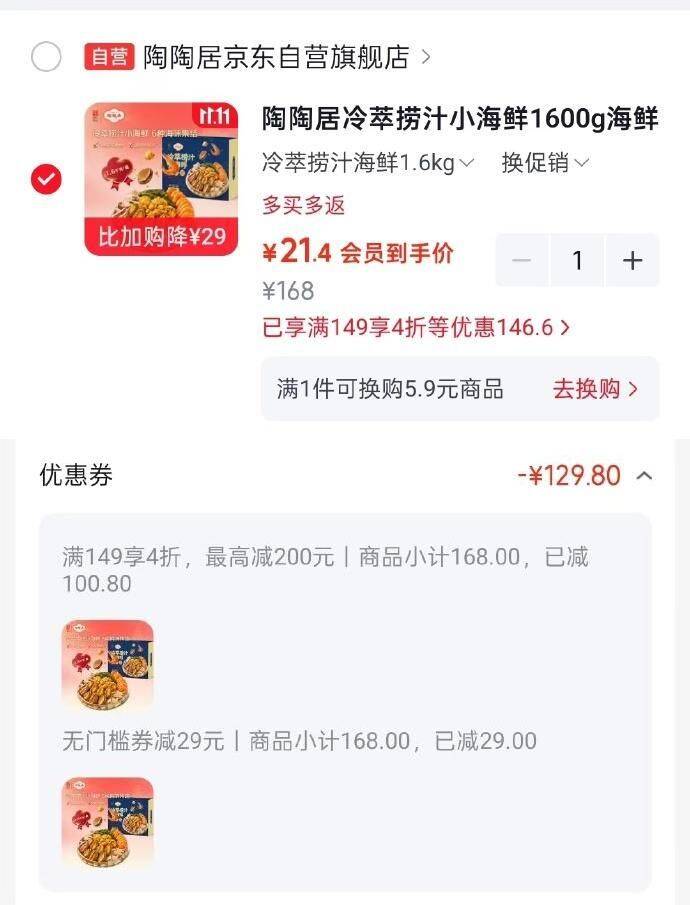 楼层配图