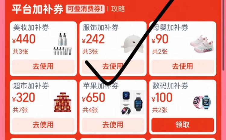 楼层配图