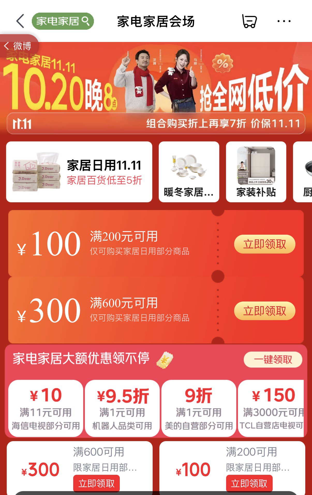 楼层配图
