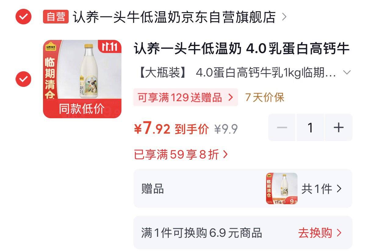 楼层配图