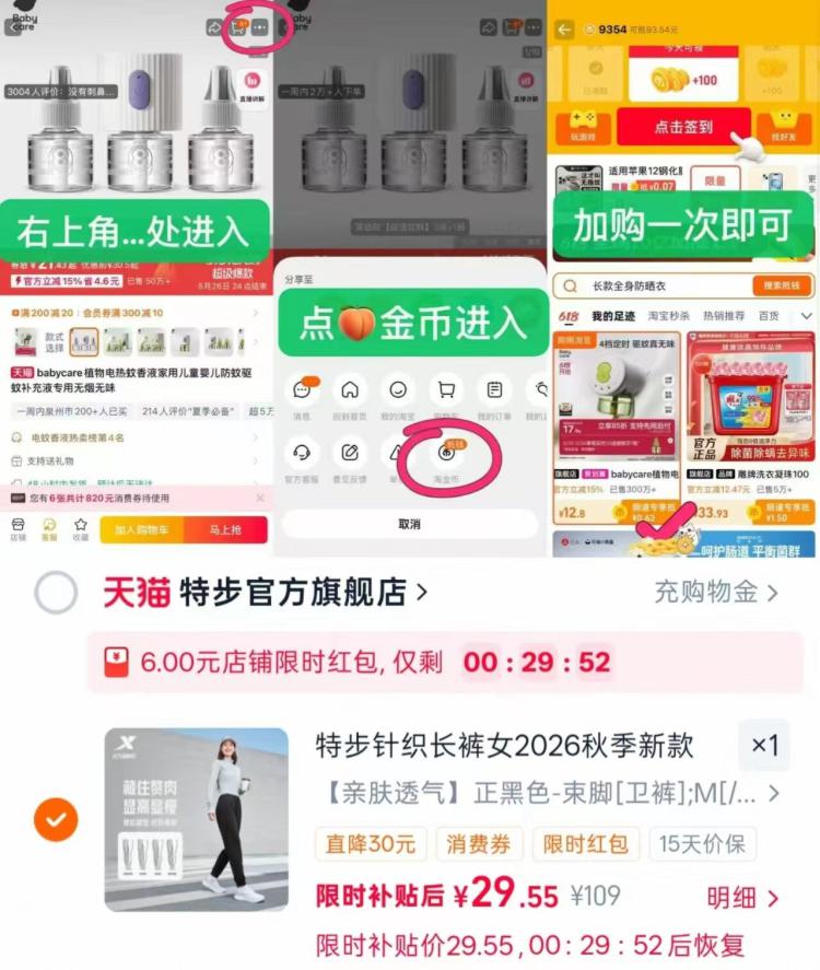 楼层配图