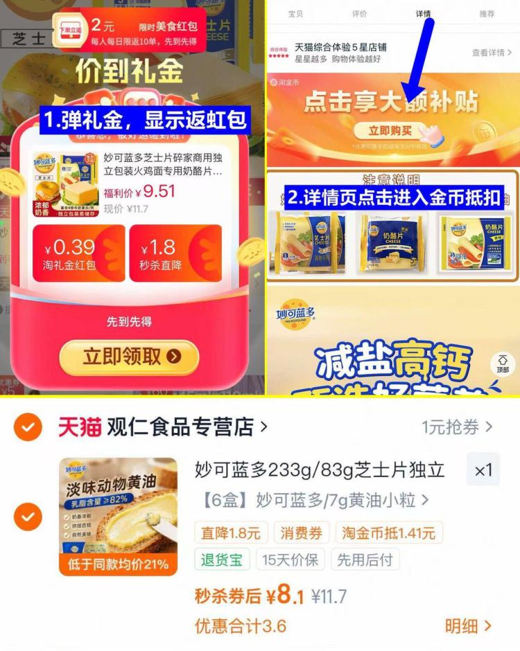 楼层配图