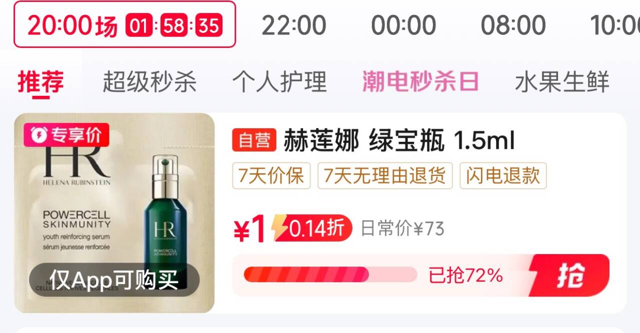 楼层配图