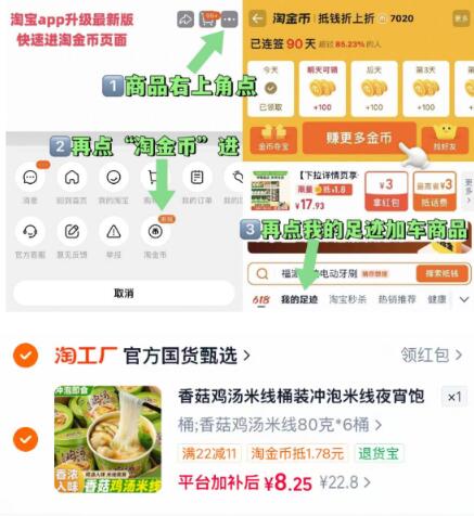 楼层配图