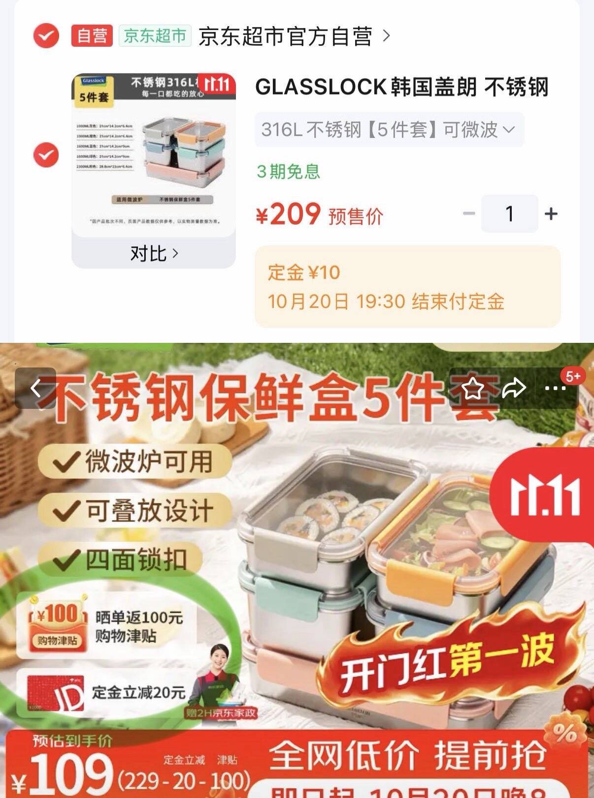 楼层配图