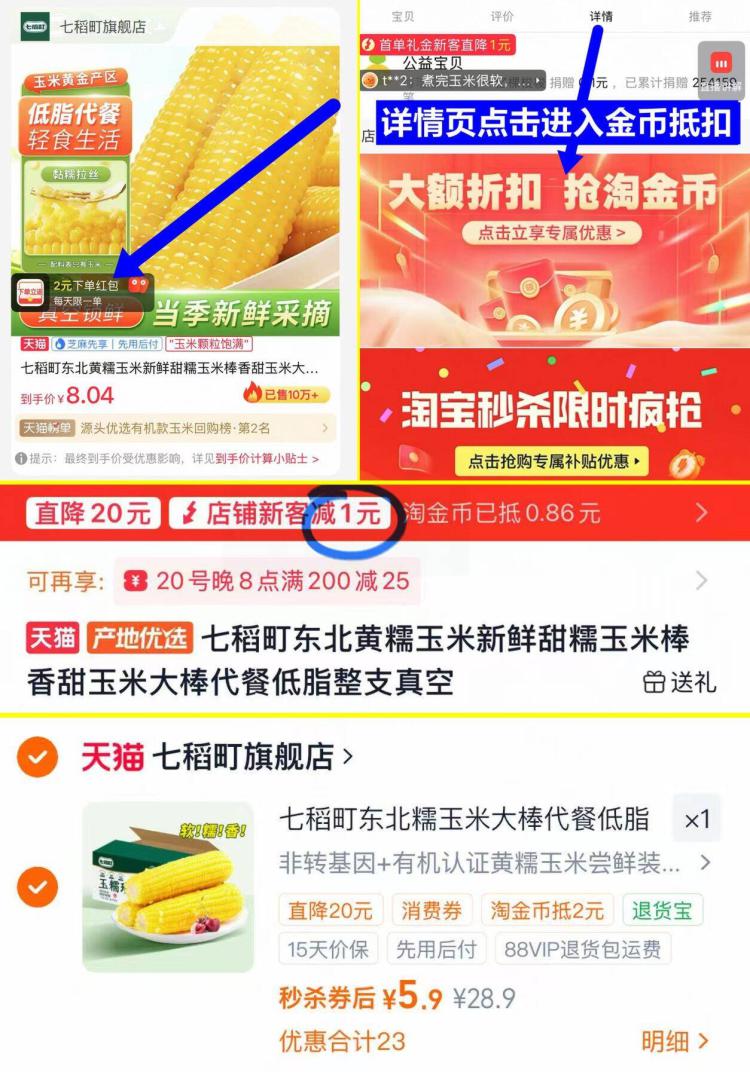 楼层配图