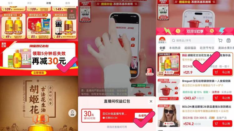 楼层配图