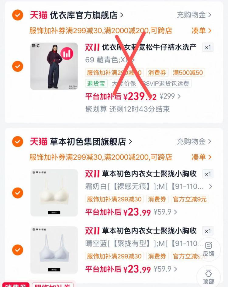 楼层配图