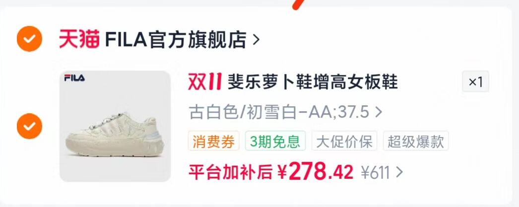 楼层配图