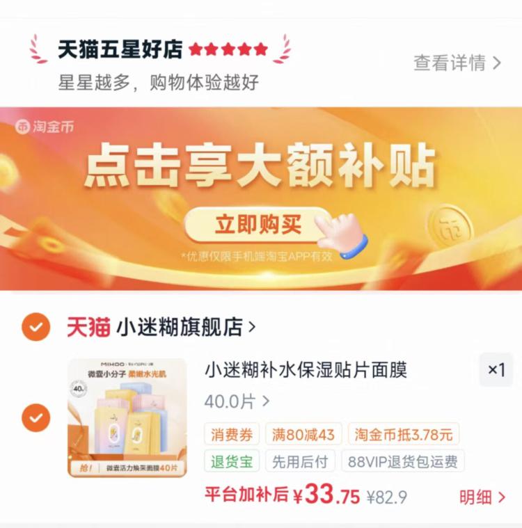 楼层配图