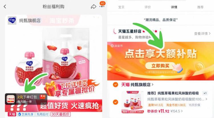 楼层配图