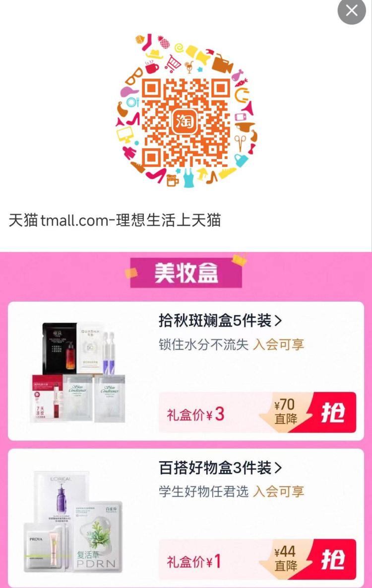 楼层配图