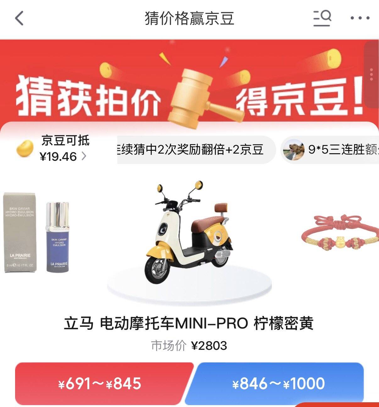 楼层配图
