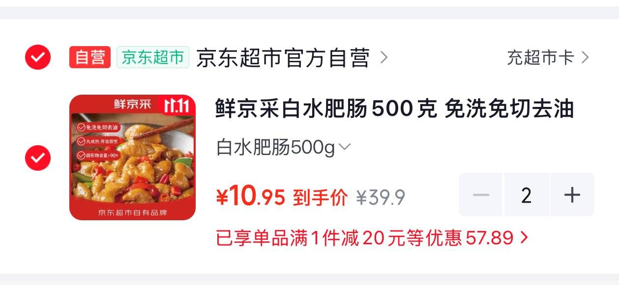 楼层配图