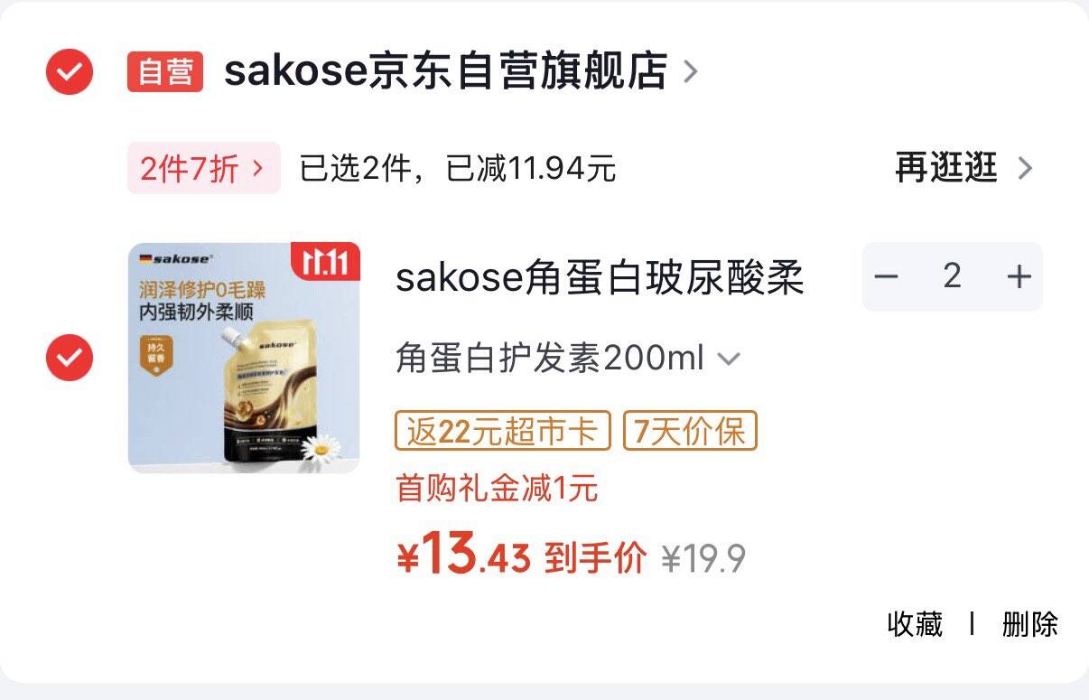 线报配图