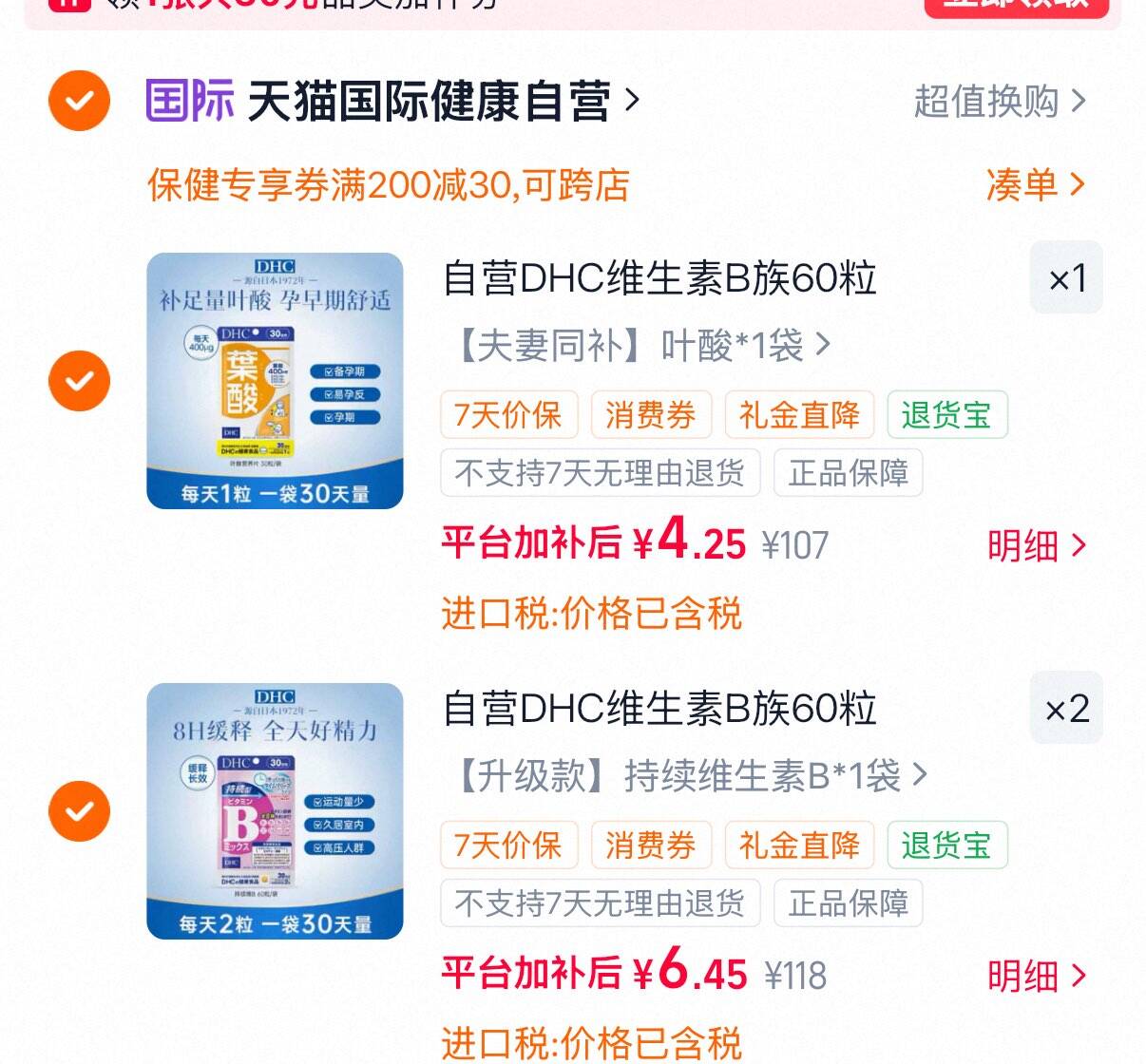 楼层配图