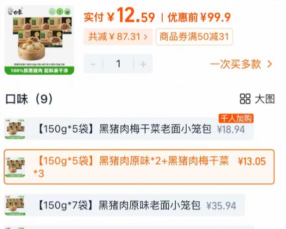 楼层配图