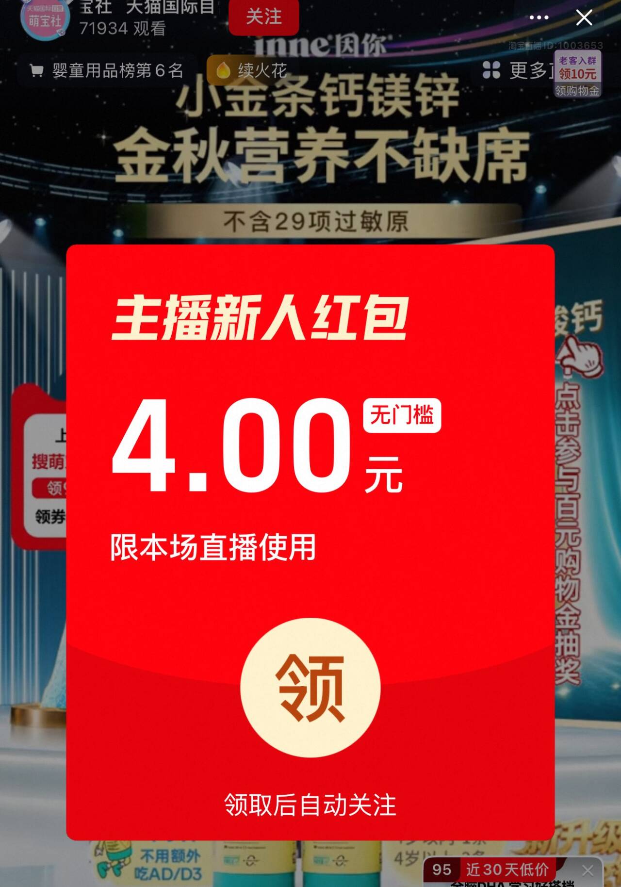 楼层配图