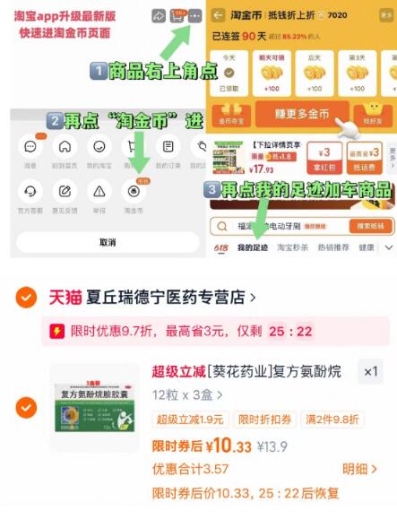 楼层配图