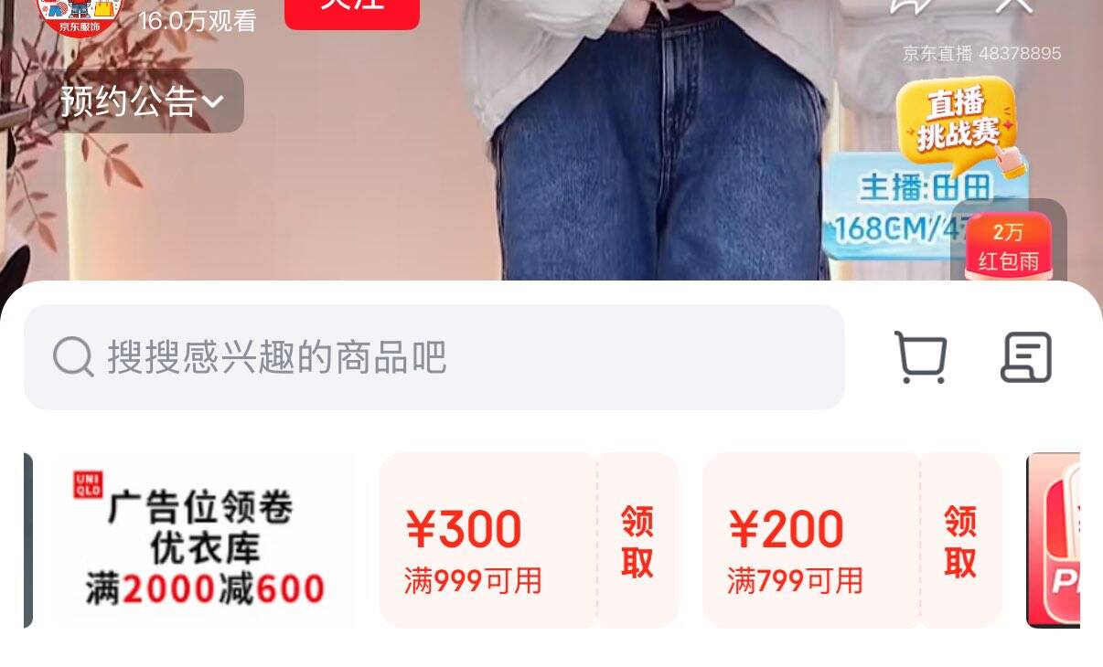 线报配图