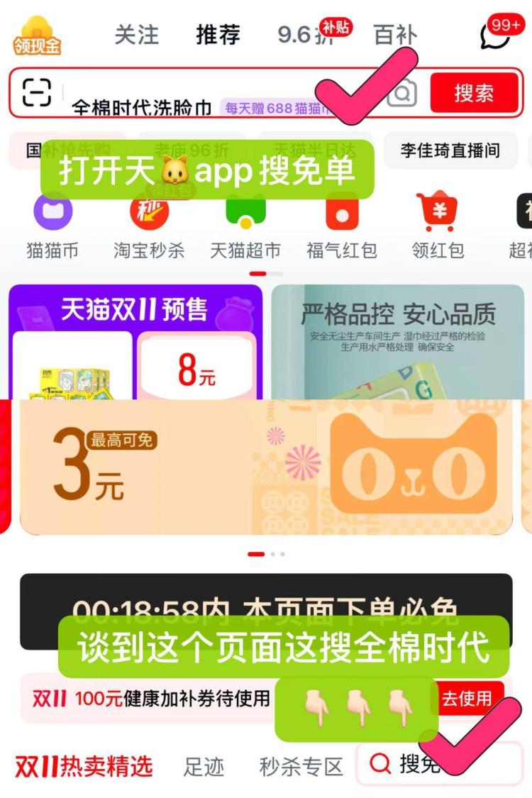 楼层配图