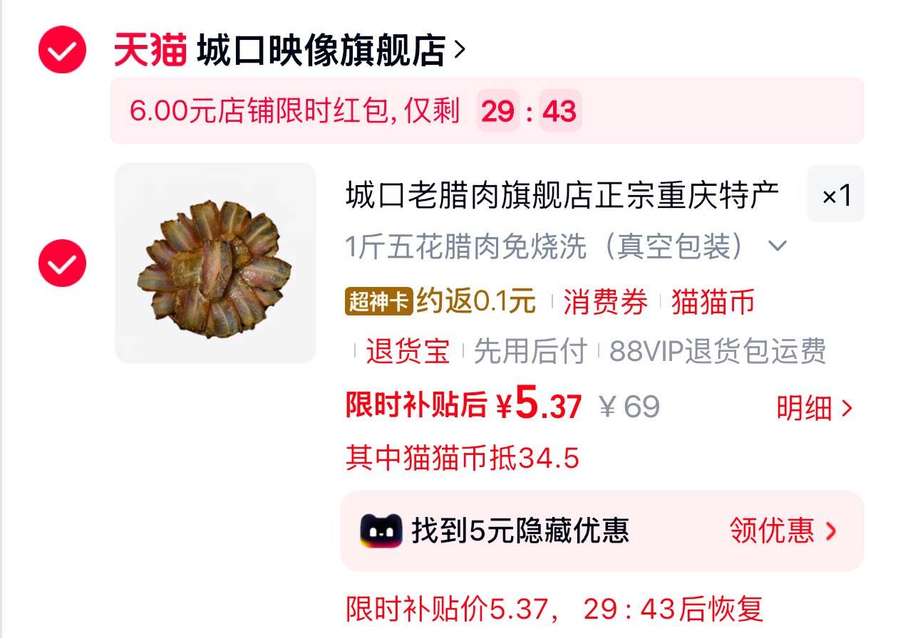 楼层配图